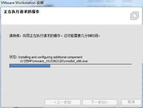 vmware workstation 11破解版 vmware11破解安裝包