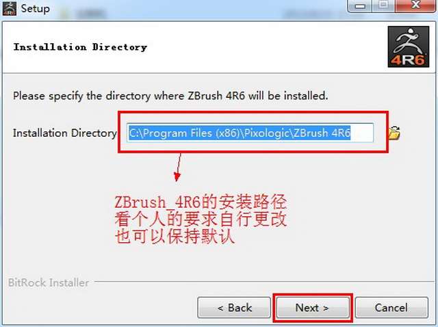 zbrush 4r6中文版 zbrush4r6安裝包