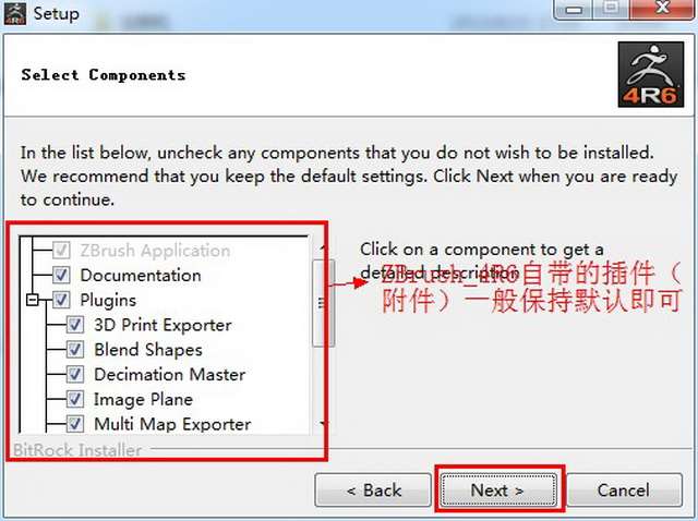 zbrush 4r6中文版 zbrush4r6安裝包