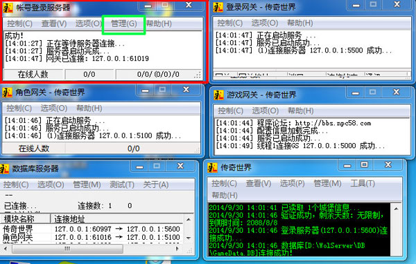 傳奇世界單機(jī)版e路有你 傳奇世界單機(jī)版e路有你