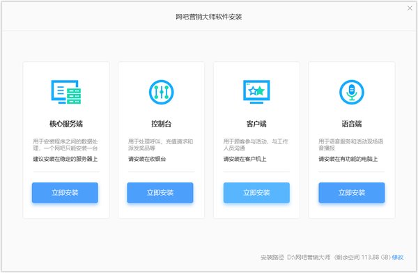 網(wǎng)吧營(yíng)銷大師