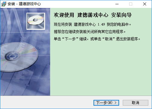 建德游戲大廳 建德游戲中心