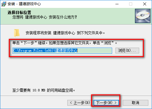 建德游戲大廳 建德游戲中心