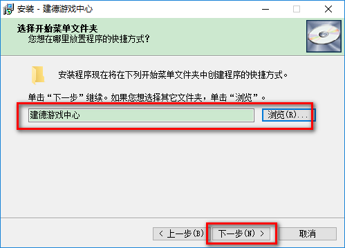建德游戲大廳 建德游戲中心