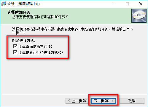 建德游戲大廳 建德游戲中心