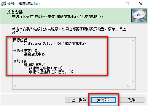 建德游戲大廳 建德游戲中心