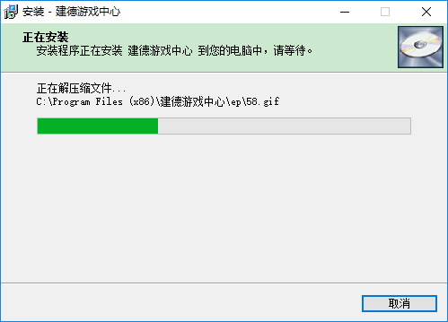 建德游戲大廳 建德游戲中心