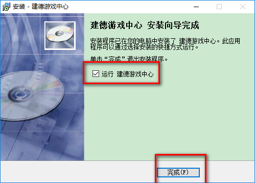建德游戲大廳 建德游戲中心