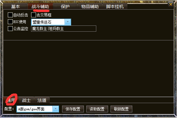 簡單外掛輔助免費版 簡單掛免費版