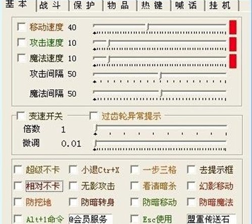 簡單外掛輔助免費版 簡單掛免費版