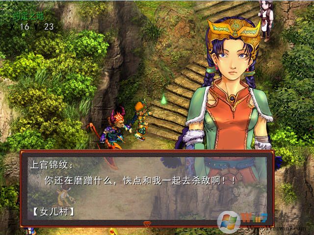 【夢(mèng)幻群俠傳3】夢(mèng)幻群俠傳3正式版