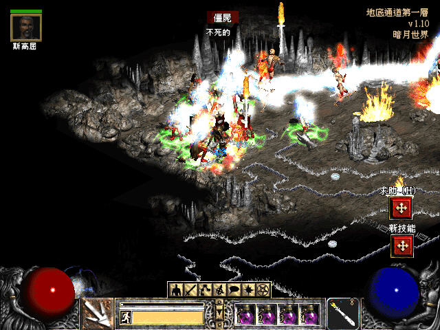 暗黑破壞神2暗月世界3.3中文版 暗黑破壞神2暗月世界游戲