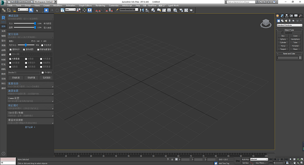 渲夢(mèng)工廠無限試用版