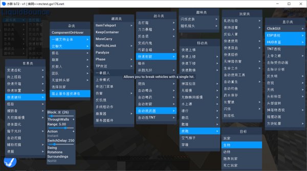 我的世界水影漢化版 我的世界水影翻譯版