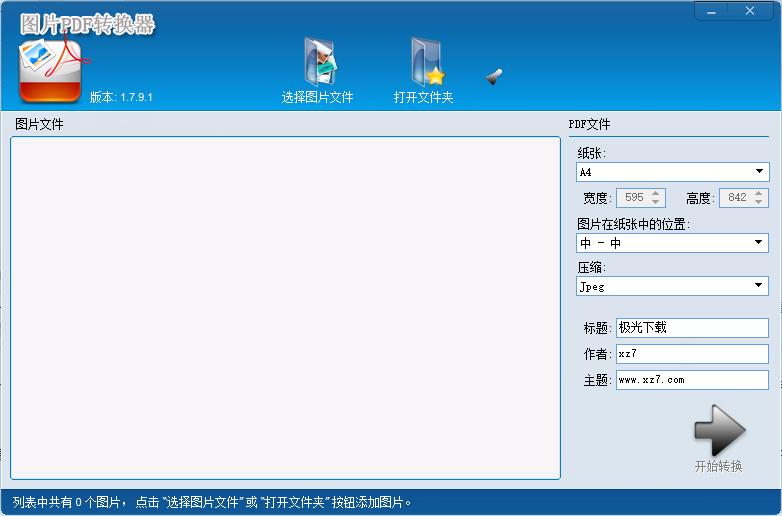 ZXT2007電腦版 ZXT2007pc版