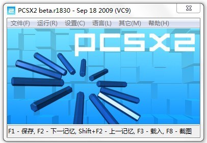 PS2模擬器 PS2模擬器最新版