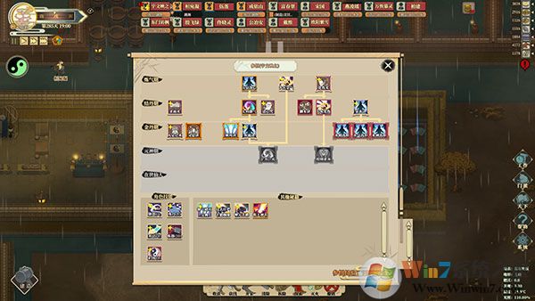 了不起的修仙模擬器免Steam單機版