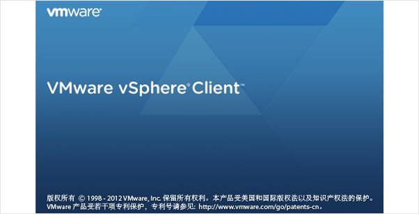 vmware vsphere client最新版 vsphere client免費(fèi)版