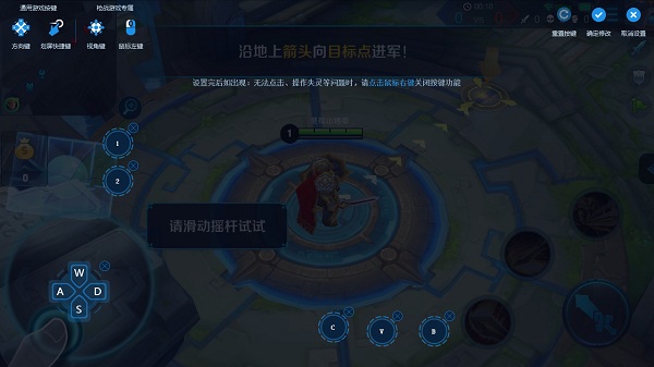 手機(jī)模擬大師電腦版 手機(jī)模擬大師官方