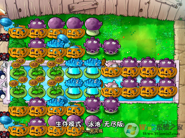 植物大戰(zhàn)僵尸無(wú)盡版下載