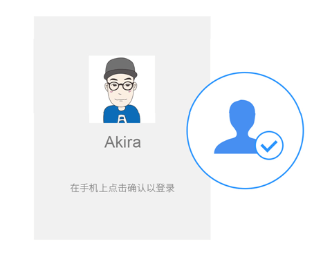 qq瀏覽器微信版 qq瀏覽器微信電腦版