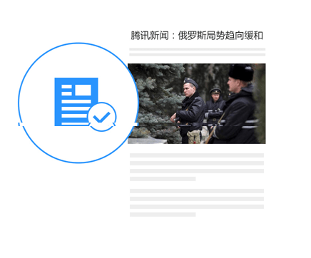 qq瀏覽器微信版 qq瀏覽器微信電腦版