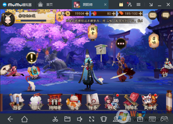 【陰陽師電腦版】陰陽師手游PC版 v1.7.8 最新版