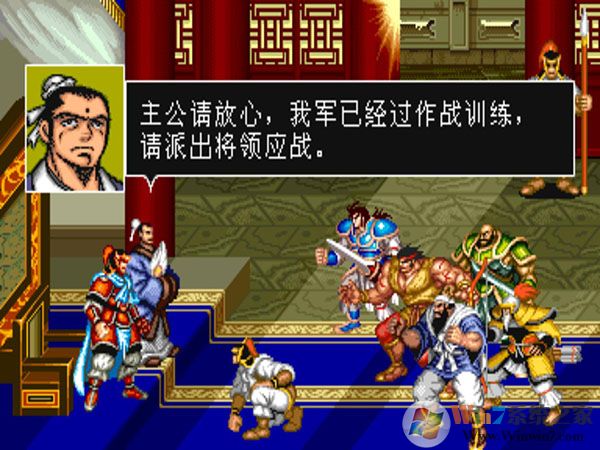 三國志2街機大合集修改版