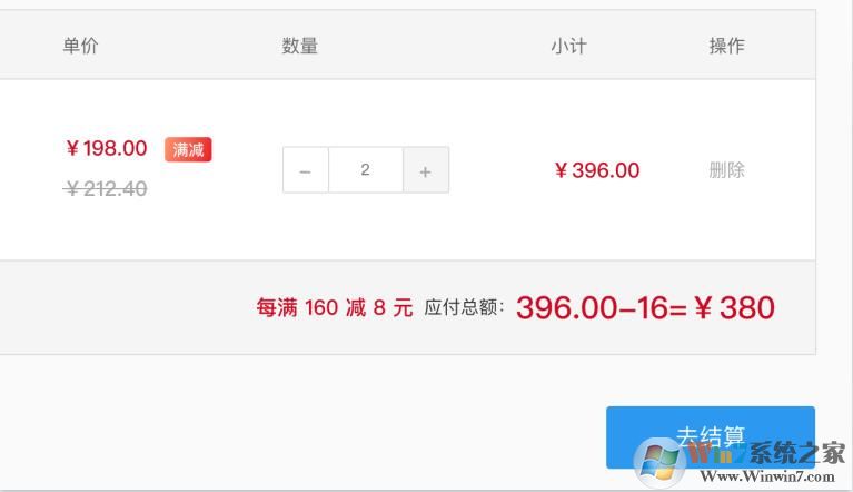 給「荔」一夏618正版軟件大促,秒殺折扣滿減一起來襲