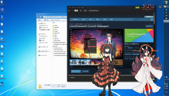 live2dviewerex電腦版 live2dviewerex pc版