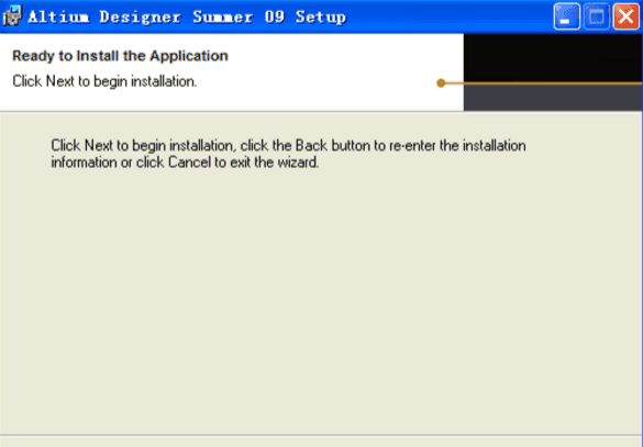 altium designer9安裝包