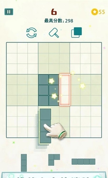方塊九宮格無廣告版 方塊九宮格免費(fèi)版