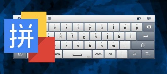 微軟拼音輸入法3.0 微軟拼音輸入法電腦版