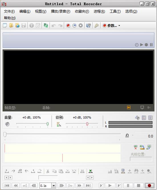 total recorder漢化版 total recorder軟件