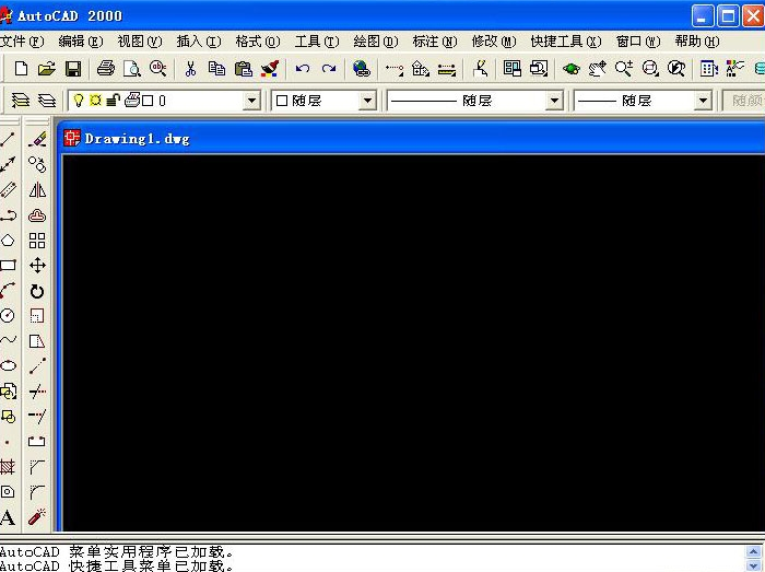 autocad2000破解版 autocad2000中文破解版