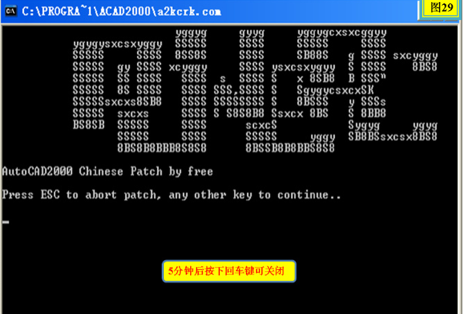 autocad2000破解版 autocad2000中文破解版