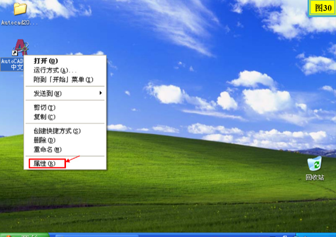 autocad2000破解版 autocad2000中文破解版