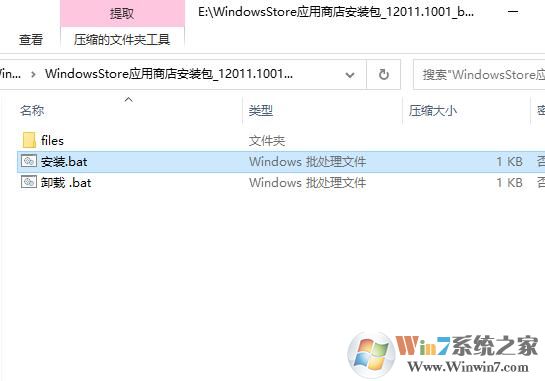 Win10應用商店獨立安裝包[支持21H1最新版]
