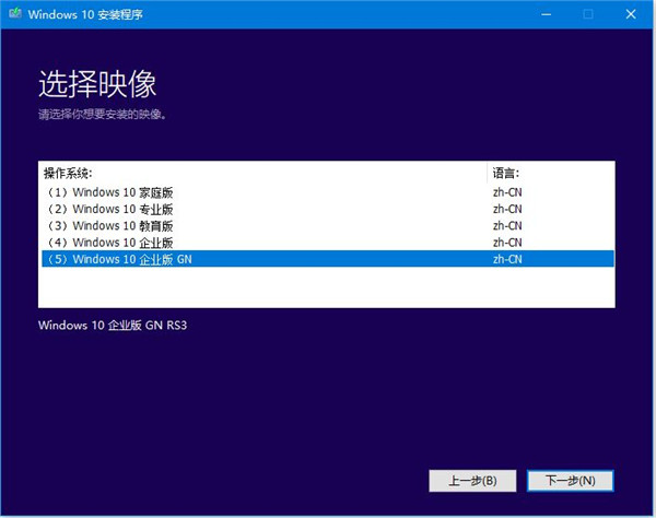 Win10 RS3 V16299.19 10月份官方精簡(jiǎn)版合集ISO