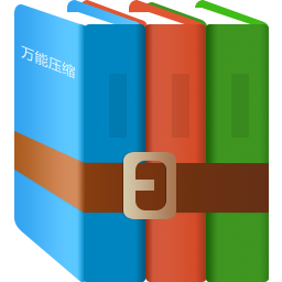 萬(wàn)能壓縮官方下載|萬(wàn)能壓縮軟件v1.5.7免費(fèi)版