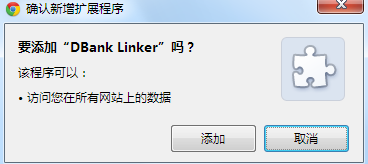 各瀏覽器安裝JS腳本的方法【IE、Chrome、FireFox、Opera】