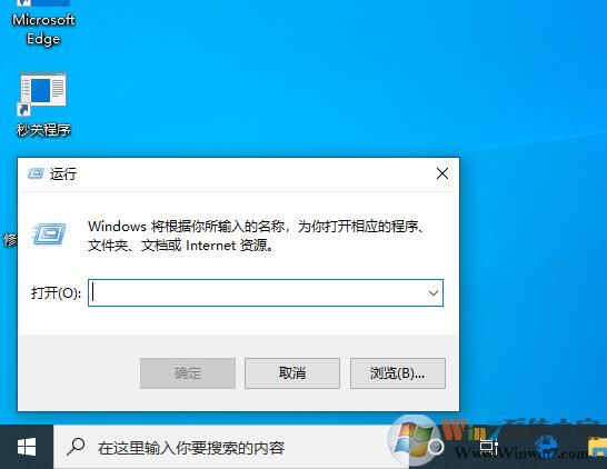 Win10 21H1磁盤管理怎么打開？Win10新版打開磁盤管理器方法