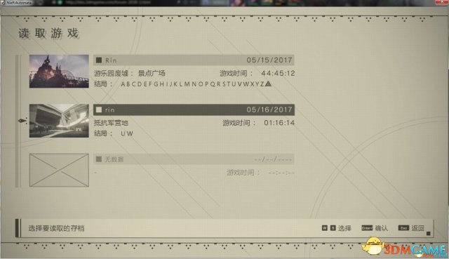 尼爾機械紀(jì)元存檔下載(尼爾機械紀(jì)元完美通關(guān)全結(jié)局存檔)