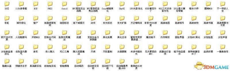 上古卷軸5無(wú)心整合包下載|上古卷軸5:天際無(wú)心MOD整合包v3.0