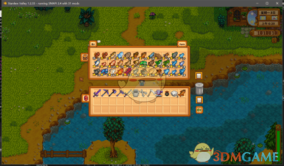 星露谷物語自動(dòng)釣魚下載|星露谷物語自動(dòng)釣魚MOD最新版