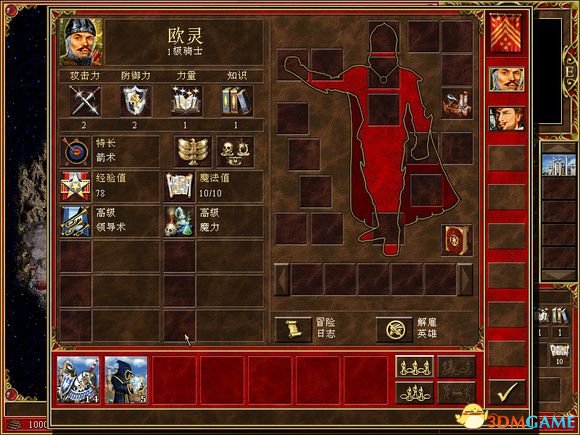 魔法門之英雄無(wú)敵3 死亡陰影v3.1特長(zhǎng)與初始兵力修改器