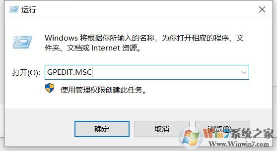 Win10系統(tǒng)賬號重置問答驗證的關閉方法