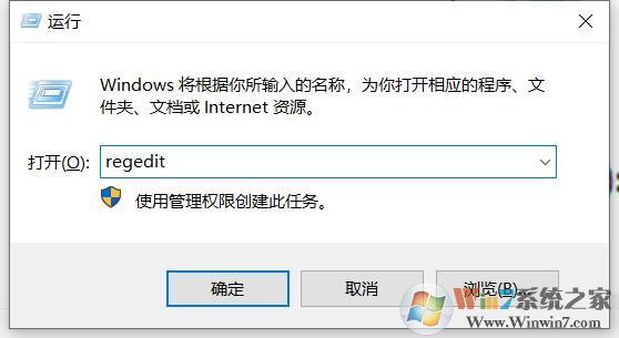Win10系統(tǒng)賬號重置問答驗證的關閉方法