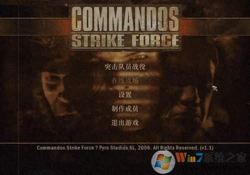 盟軍敢死隊4游戲下載