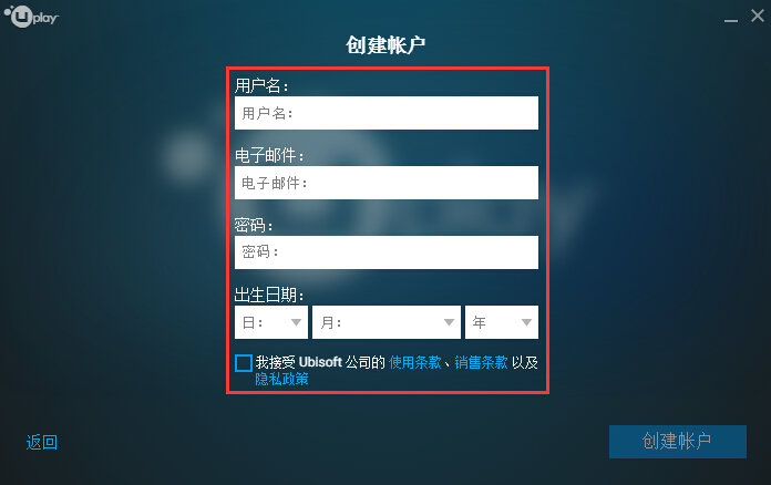 uplay軟件 uplay官方版